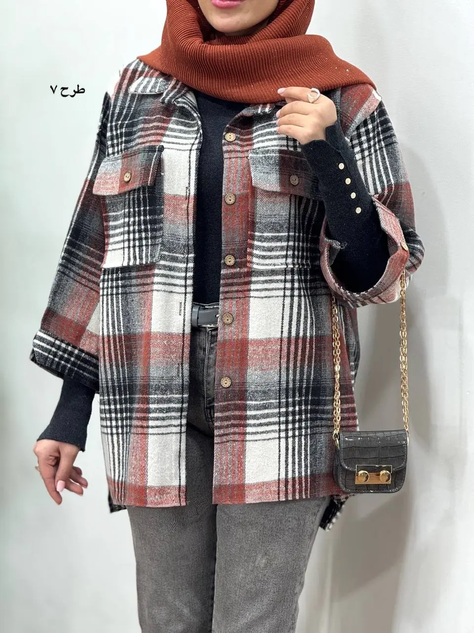 شکت پشمی باکسی همراز